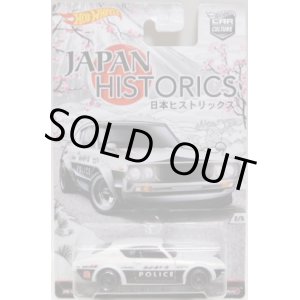 画像: 2016 HW CAR CULTURE - JAPAN HISTORICS 【NISSAN SKYLINE 2000GT-R】 WHITE-BLACK/RR
