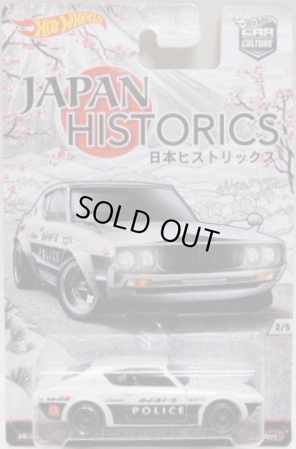 画像1: 2016 HW CAR CULTURE - JAPAN HISTORICS 【NISSAN SKYLINE 2000GT-R】 WHITE-BLACK/RR