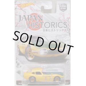 画像: 2016 HW CAR CULTURE - JAPAN HISTORICS 【TOYOTA 2000 GT】 YELLOW/RR