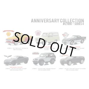 画像: 2017 GREENLIGHT ANNIVERSARY COLLECTION S4 【6種セット】 