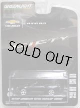 画像: 2017 GREENLIGHT ANNIVERSARY COLLECTION S4 【2017 50th ANNIVERSARY EDITION CHEVROLET CAMARO】 BLACK/RR 