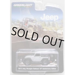 画像: 2017 GREENLIGHT ANNIVERSARY COLLECTION S4 【2013 JEEP WRANGLER RUBICON 10 ANNIVERSARY EDITION】 LT.GRAY/RR 