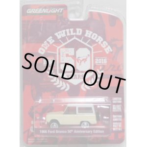 画像: 2017 GREENLIGHT ANNIVERSARY COLLECTION S4 【"ONE WILD HORSE" 1966 FORD BRONCO 50 ANNIVERSARY EDITION】 CREAM/RR 