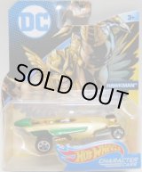 画像: 2017 ENTERTAINMENT CHARACTERS "DC COMICS"【HAWKMAN】　GOLD-GREEN/SK5-RL (ギミックあり）