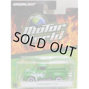 画像: 2017 GREENLIGHT MOTOR WORLD R17 【1956 FORD F-100】 GREEN/RR