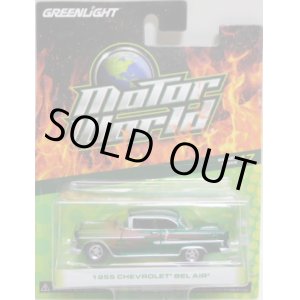 画像: 2017 GREENLIGHT MOTOR WORLD R17 【1955 CHEVROLET BEL AIR】 WHITE/RR (GREEN MACHINE)