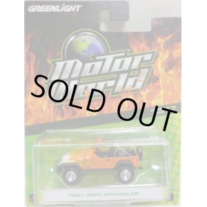 画像: 2017 GREENLIGHT MOTOR WORLD R17 【1991 JEEP WRANGLER】 ORANGE/RR