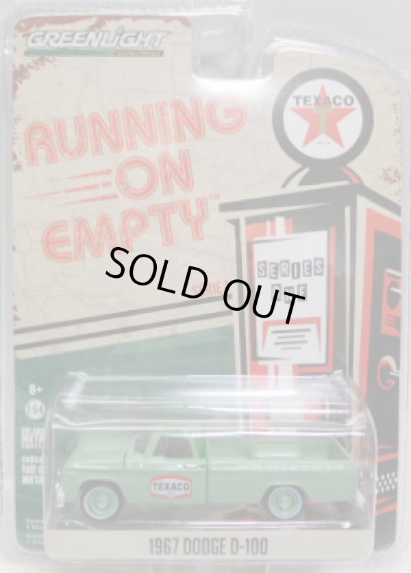 画像1: 2017 GREENLIGHT RUNNING ON EMPTY 【1967 DODGE D-100】 PALE GREEN/RR (TEXACO)