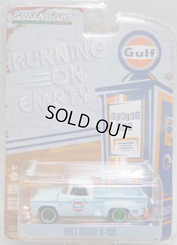 画像1: 2017 GREENLIGHT RUNNING ON EMPTY 【1963 DODGE D-100】 LT.BLUE/RR (GULF)(GREEN MACHINE)