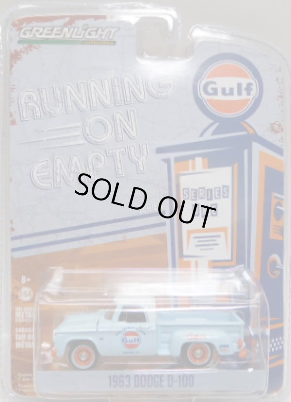 画像1: 2017 GREENLIGHT RUNNING ON EMPTY 【1963 DODGE D-100】 LT.BLUE/RR (GULF)