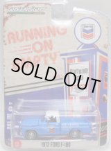 画像: 2017 GREENLIGHT RUNNING ON EMPTY 【1972 FORD F-100】 BLUE-WHITE/RR (CHEVRON)