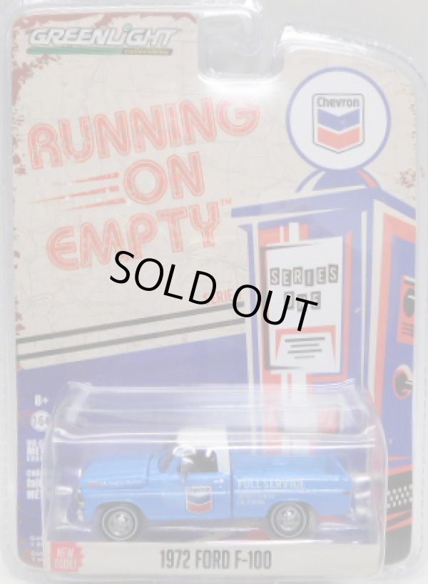 画像1: 2017 GREENLIGHT RUNNING ON EMPTY 【1972 FORD F-100】 BLUE-WHITE/RR (CHEVRON)