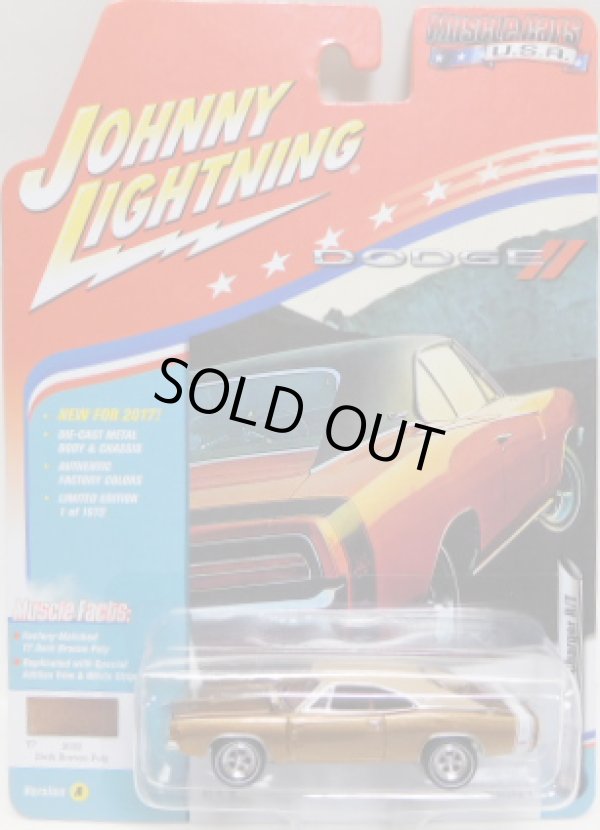 画像1: 2017 JOHNNY LIGHTNING - MUSCLE CARS USA R1 【1969 DODGE CHARGER R/T】 DK.GOLD/RR (1672個限定）　