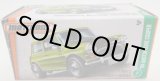 画像: 2017 【'64 AUSTIN MINI COOPER】 LIME (BOXパッケージ）