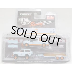 画像: 2017 GREENLIGHT - HITCH & TOW RACING "MIJO EXCLUSIVE" 【1966 FORD BRONCO/2015 FORD F-150/ENCLOSED CAR HAULER】 LT.BLUE/RR (GULF)(3024個限定）