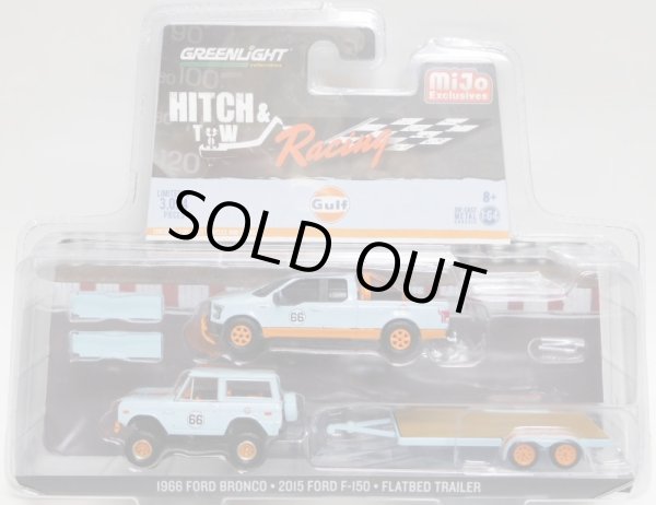 画像1: 2017 GREENLIGHT - HITCH & TOW RACING "MIJO EXCLUSIVE" 【1966 FORD BRONCO/2015 FORD F-150/ENCLOSED CAR HAULER】 LT.BLUE/RR (GULF)(3024個限定）