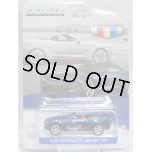 画像: 2017 GREENLIGHT GENERAL MOTORS COLLECTION【2016 CHEVROLET CAMARO SS】 DK.BLUE/RR 