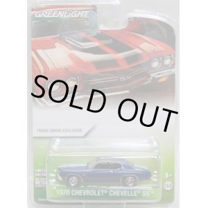 画像: 2017 GREENLIGHT TRADE SHOW EXCLUSIVE 【1970 CHEVROLET CHEVELLE SS】 DK.BLUE/RR