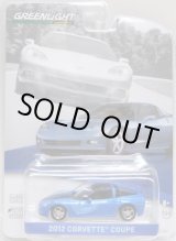 画像: 2017 GREENLIGHT GENERAL MOTORS COLLECTION【2012 CORVETTE COUPE】 BLUE/RR 