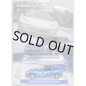 画像: 2017 GREENLIGHT GENERAL MOTORS COLLECTION【2012 CORVETTE COUPE】 BLUE/RR 