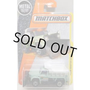 画像: 2017 【PLOW MASTER 6000】 MINT