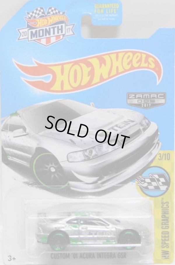 画像1: 【CUSTOM '01 ACURA INTEGRA GSR】 ZAMAC/J5 (TEIN) (WALMART EXCLUSIVE)