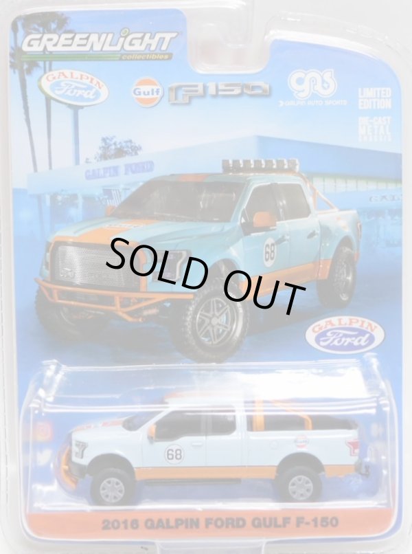 画像1: 2017 GREENLIGHT "GALPIN AUTO SPORTS"【2016 GALPIN FORD GULF F-150】 LT.BLUE/RR