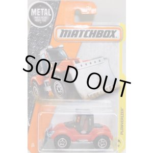 画像: 2017 【PLOWVERIZER】 RED-BLACK