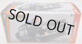 画像: 2017 【'51 HUDSON HORNET】 BLACK-WHITE (NEW CAST)(BOXパッケージ)