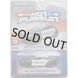 画像: 2017 GREENLIGHT HOT PURSUIT S22 【2014 FORD POLICE INTERCEPTOR】 BLACK/RR (DAYTONA BEACH SHORES) 