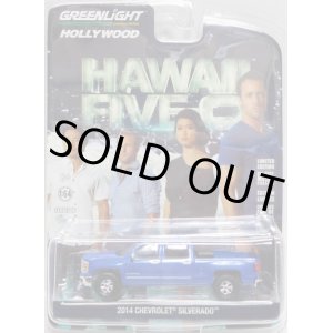 画像: 2017 GREENLIGHT HOLLYWOOD SERIES 16 【2014 CHEVROLET SILVERADO】 BLUE/RR (HAWAI FIVE-O) 