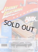 画像: 2017 JOHNNY LIGHTNING - MUSCLE CARS USA R1C 【1969 AMC AMX】 BLACK/RR (1256個限定)