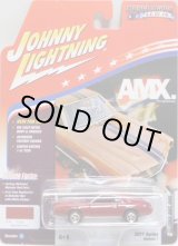 画像: 2017 JOHNNY LIGHTNING - MUSCLE CARS USA R1D 【1969 AMC AMX】 DK.RED/RR (1256個限定)