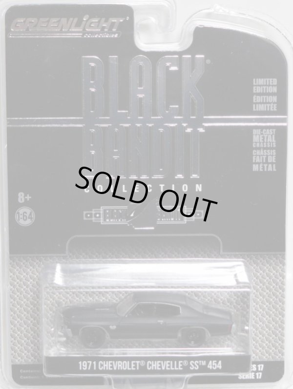 画像1: 2017 GREENLIGHT BLACK BANDIT SERIES17 【1971 CHEVROLET CHEVELLE SS 454】 BLACK/RR