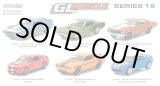 画像: 2017 GREENLIGHT GL MUSCLE S18 【6種セット】 