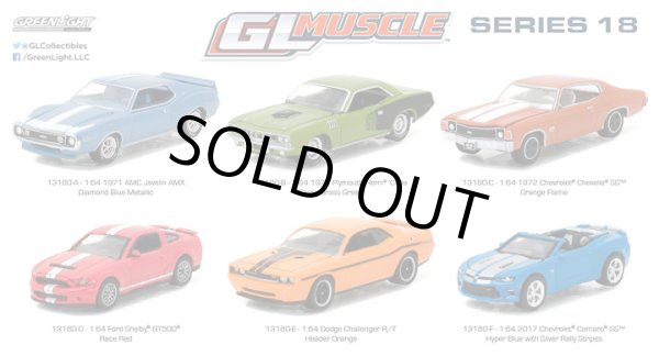 画像1: 2017 GREENLIGHT GL MUSCLE S18 【6種セット】 