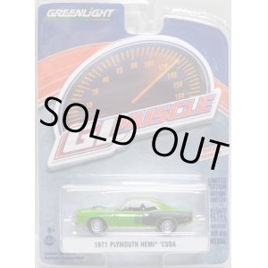 画像: 2017 GREENLIGHT GL MUSCLE S18 【1971 PLYMOUTH HEMI 'CUDA】 GREEN/RR 