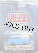 画像: 2017 GREENLIGHT BLUE COLLAR COLLECTION S2 【VOLKSWAGEN T2 DOKA DOUBLE CAB】 LT.BLUE/RR 