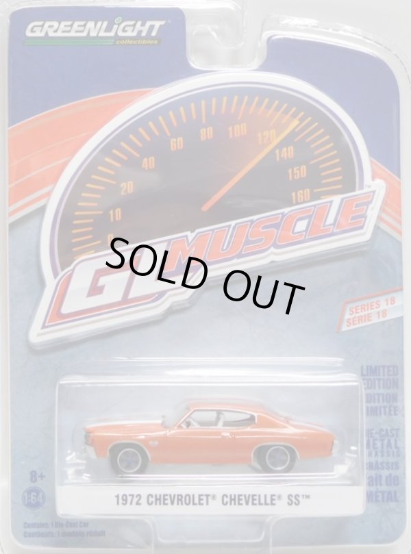 画像1: 2017 GREENLIGHT GL MUSCLE S18 【1972 CHEVROLET CHEVELLE SS】 DK.ORANGE/RR 