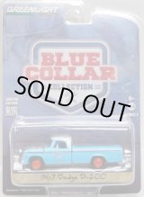 画像: 2017 GREENLIGHT BLUE COLLAR COLLECTION S2 【1967 DODGE D-200 (GRUMP'S GARAGE)】 LT.BLUE/RR 