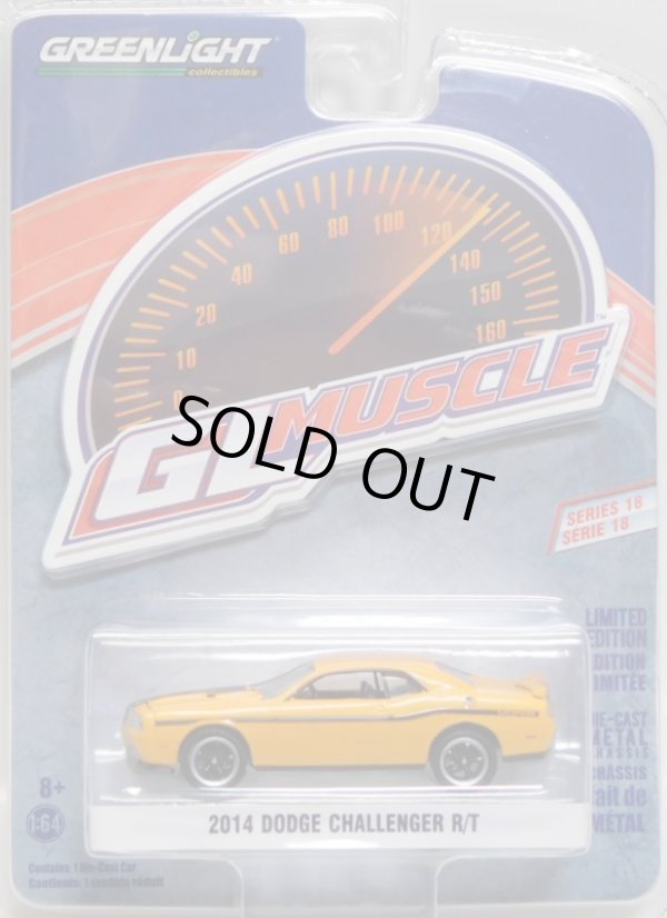 画像1: 2017 GREENLIGHT GL MUSCLE S18 【2014 DODGE CHALLENGER R/T】 YELLOW/RR 