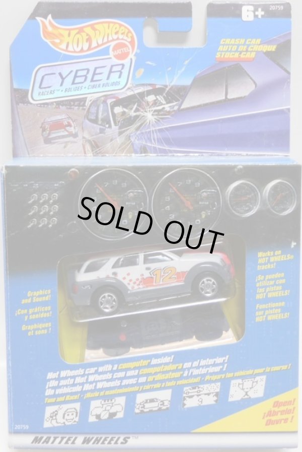画像1: 1998 CYBER RACERS  【CRASH CAR】　WHITE/6SP