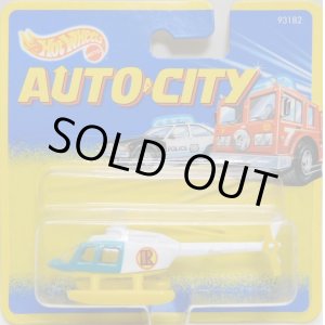 画像: 1995 AUTO CITY  【HELICOPTER】　WHITE-YELLOW (CORGIキャスト)