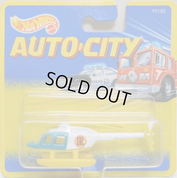 画像1: 1995 AUTO CITY  【HELICOPTER】　WHITE-YELLOW (CORGIキャスト)