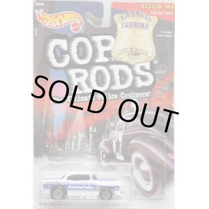 画像: 1999 K・B TOYS EXCLUSIVE COP RODS 1 【'55 CHEVY】　WHITE/RR