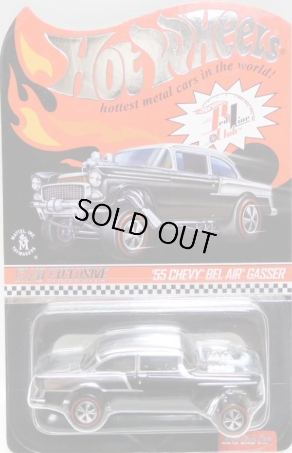 画像1: 2016 RLC EXCLUSIVE 【2016 RLC MEMBERSHIP '55 CHEVY BEL AIR GASSER】 SPEC.BLACK-CHROME/RL