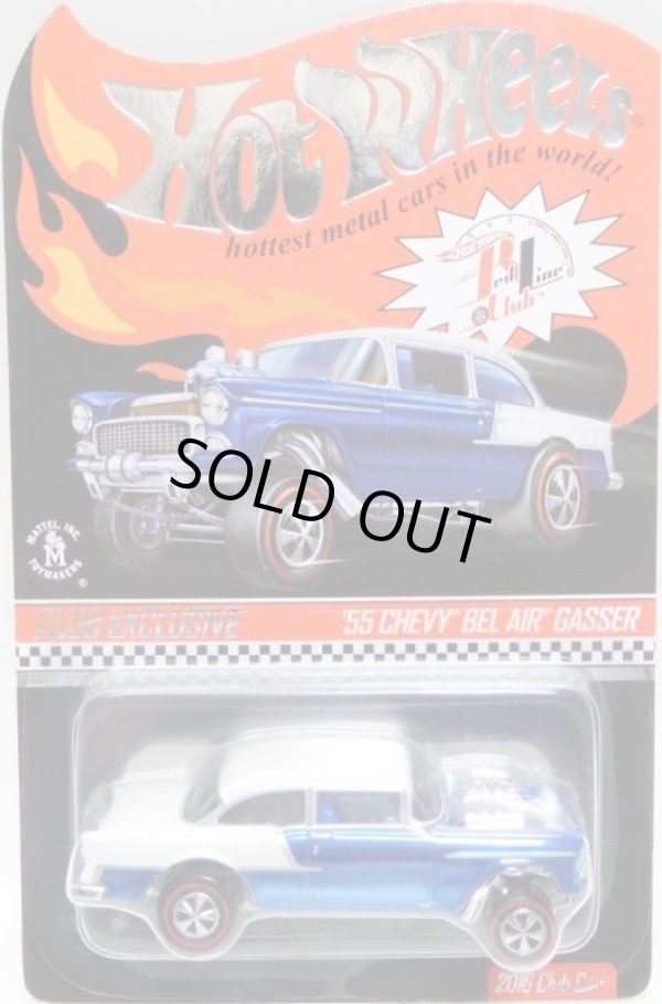 画像1: 2016 RLC EXCLUSIVE 【2016 RLC MEMBERSHIP '55 CHEVY BEL AIR GASSER】 SPEC.BLUE-WHITE/RL