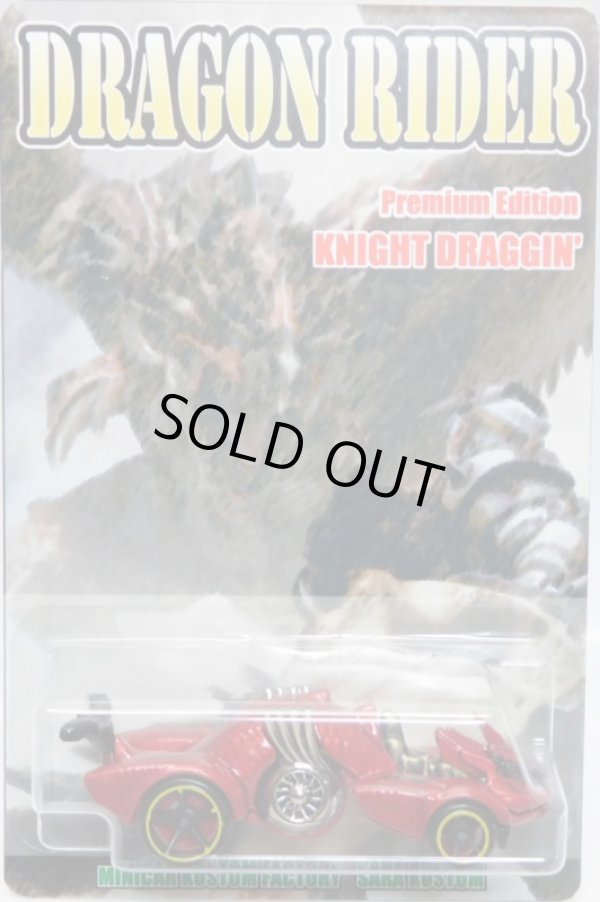 画像1: SARA KUSTOM 【"DRAGON RIDER" KNIGHT DRAGGIN' (カスタム完成品）】 RED/O5 （送料サービス適用外） 