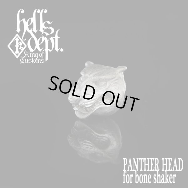 画像1: HELLS DEPT 2017 MARVEL 【PANTHER HEAD for Bone Shaker (CUSTOM PARTS)】　WHITE METAL （送料サービス適用外）