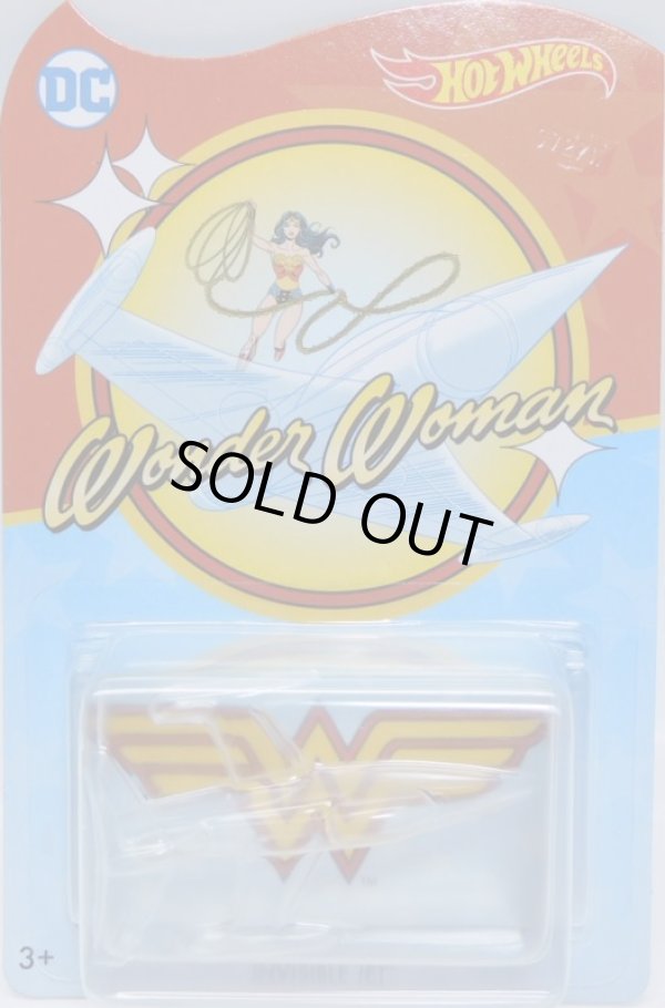 画像1: 2017 WALMART MAIL IN PROMO 【WONDER WOMAN" INVISIBLE JET】 （※キャンペーン品/商品詳細をご覧ください）※先にお取り置きをして確保してください。